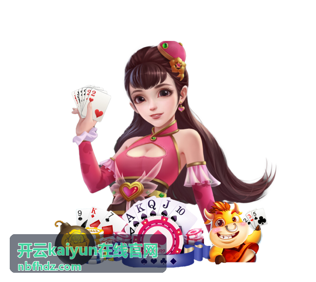 开云kaiyun在线官网数据对照板块配图
